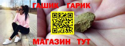 каннабис Гусев