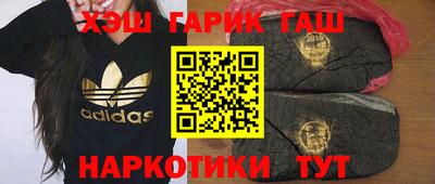 мефедрон VHQ Волгодонск