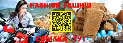 каннабис Гусев
