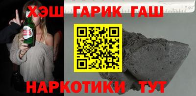 мефедрон VHQ Волгодонск