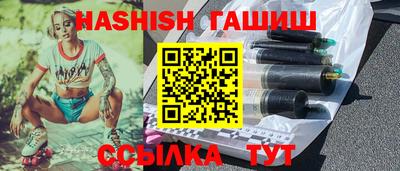 ГАЛЛЮЦИНОГЕННЫЕ ГРИБЫ Гусь-Хрустальный