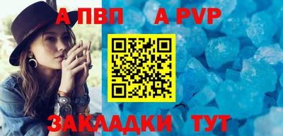 мефедрон VHQ Волгодонск