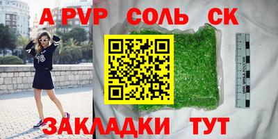 каннабис Гусев