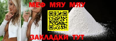 мдма Гусиноозёрск