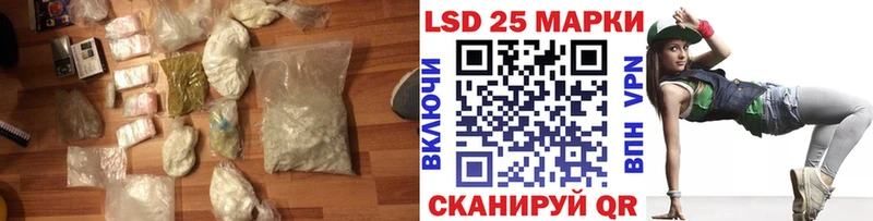 LSD-25 экстази ecstasy  наркота  Ленинск-Кузнецкий 