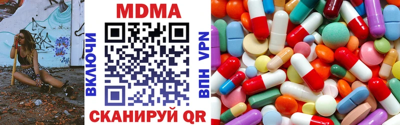 MDMA молли  цена наркотик  Ленинск-Кузнецкий 
