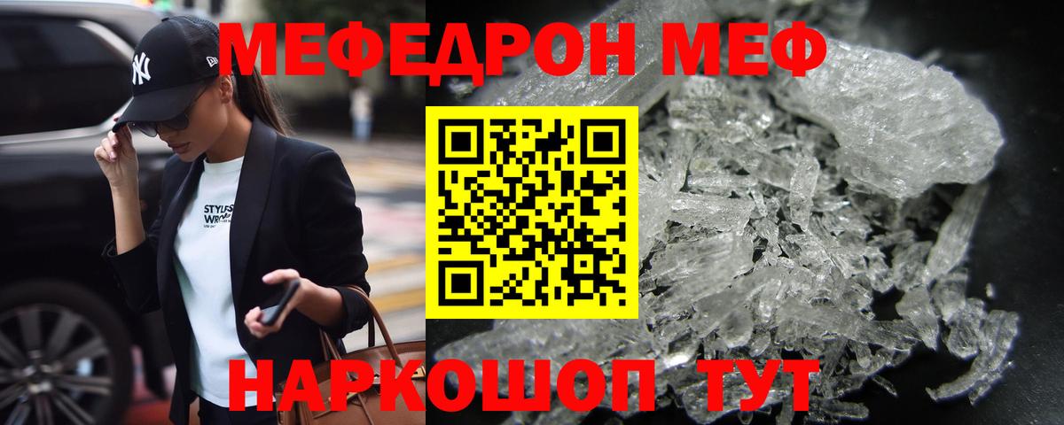 ГАШ  COCAIN  Купить наркотики цена  Ленинск-Кузнецкий  МЕФ   Альфа ПВП СОЛЬ   Вход с VPN  Канабис 