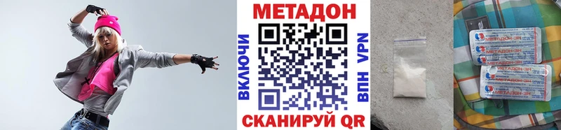 даркнет как зайти  где купить   Ленинск-Кузнецкий  МЕТАДОН кристалл 