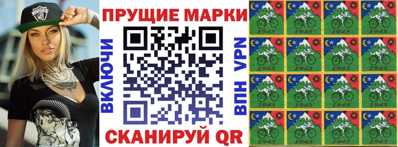 купить закладку  Ленинск-Кузнецкий  Марки NBOMe 1,8мг 