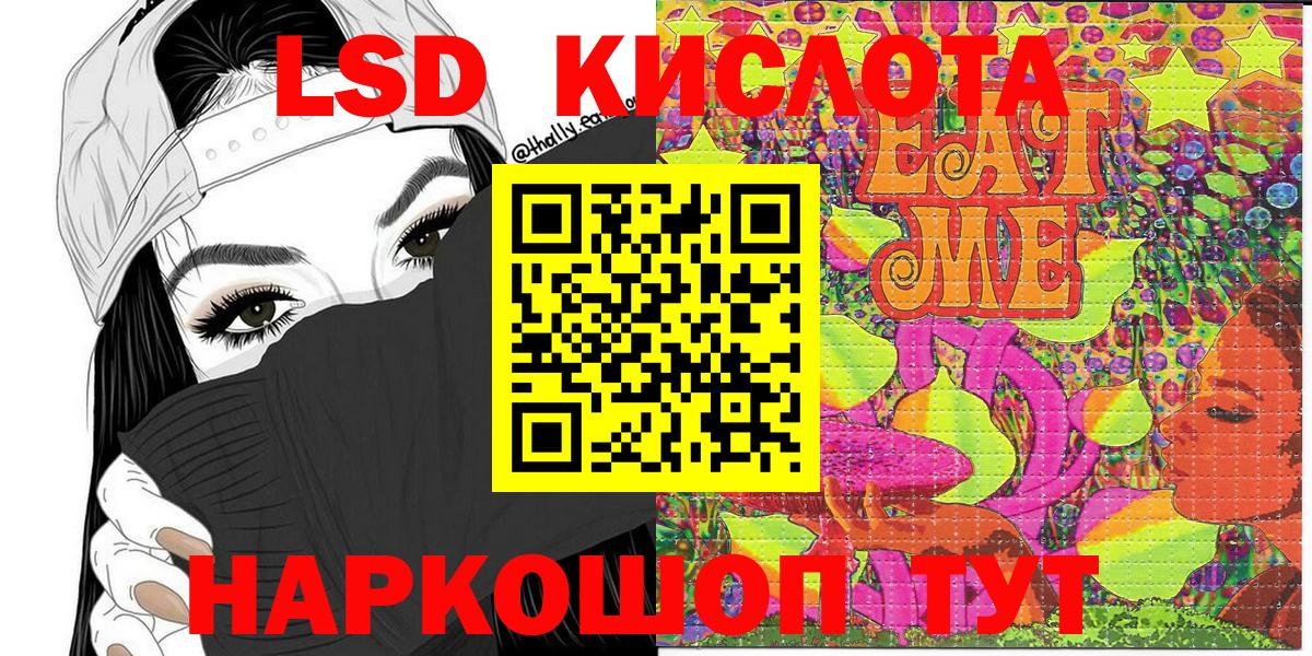 Марки NBOMe 1,5мг  Ленинск-Кузнецкий 