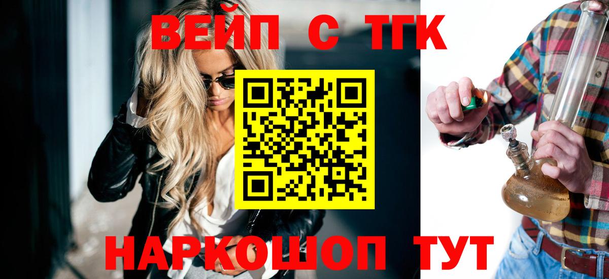 Дистиллят ТГК Wax  Ленинск-Кузнецкий  Дистиллят ТГК вейп 