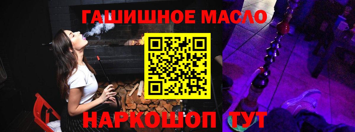 ТГК вейп Ленинск-Кузнецкий