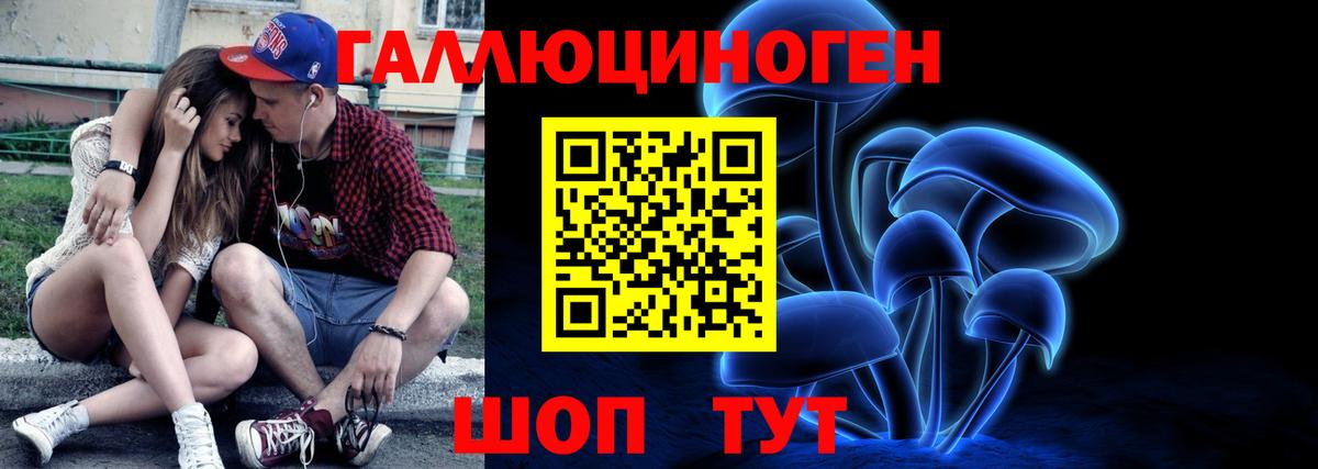 Галлюциногенные грибы прущие грибы  Ленинск-Кузнецкий 