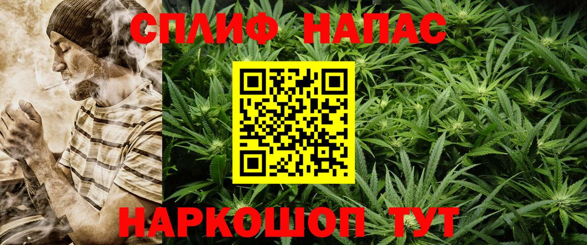 МАРИХУАНА THC 21% Ленинск-Кузнецкий