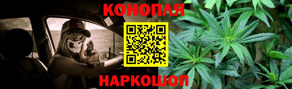 Ленинск-Кузнецкий  Марихуана MAZAR  Каннабис планчик  Вход с VPN  Каннабис AK-47 
